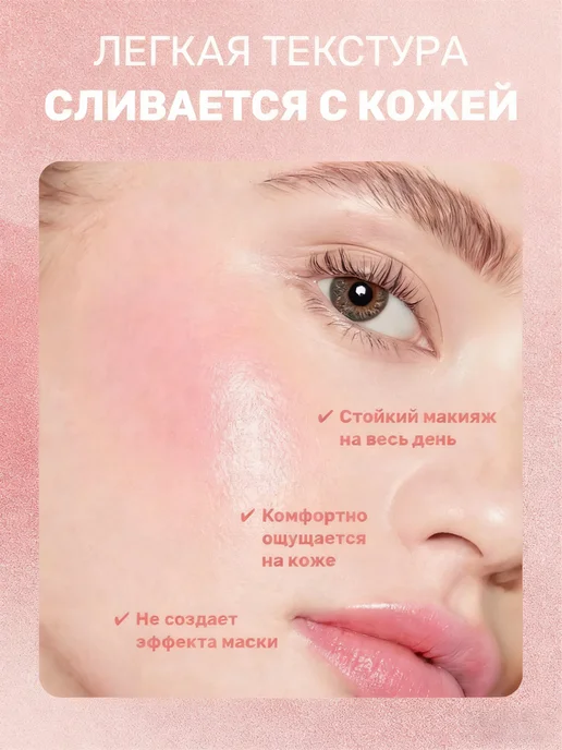 Пудровые румяна спрей, розовый, фото 4