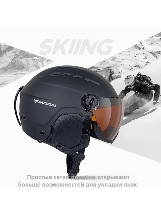 MOON HELMET Нашлемник горнолыжный 58-61, 55-58, фото 2
