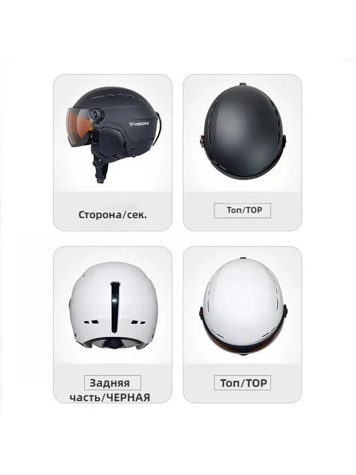 MOON HELMET Нашлемник горнолыжный 58-61, 55-58, фото 5