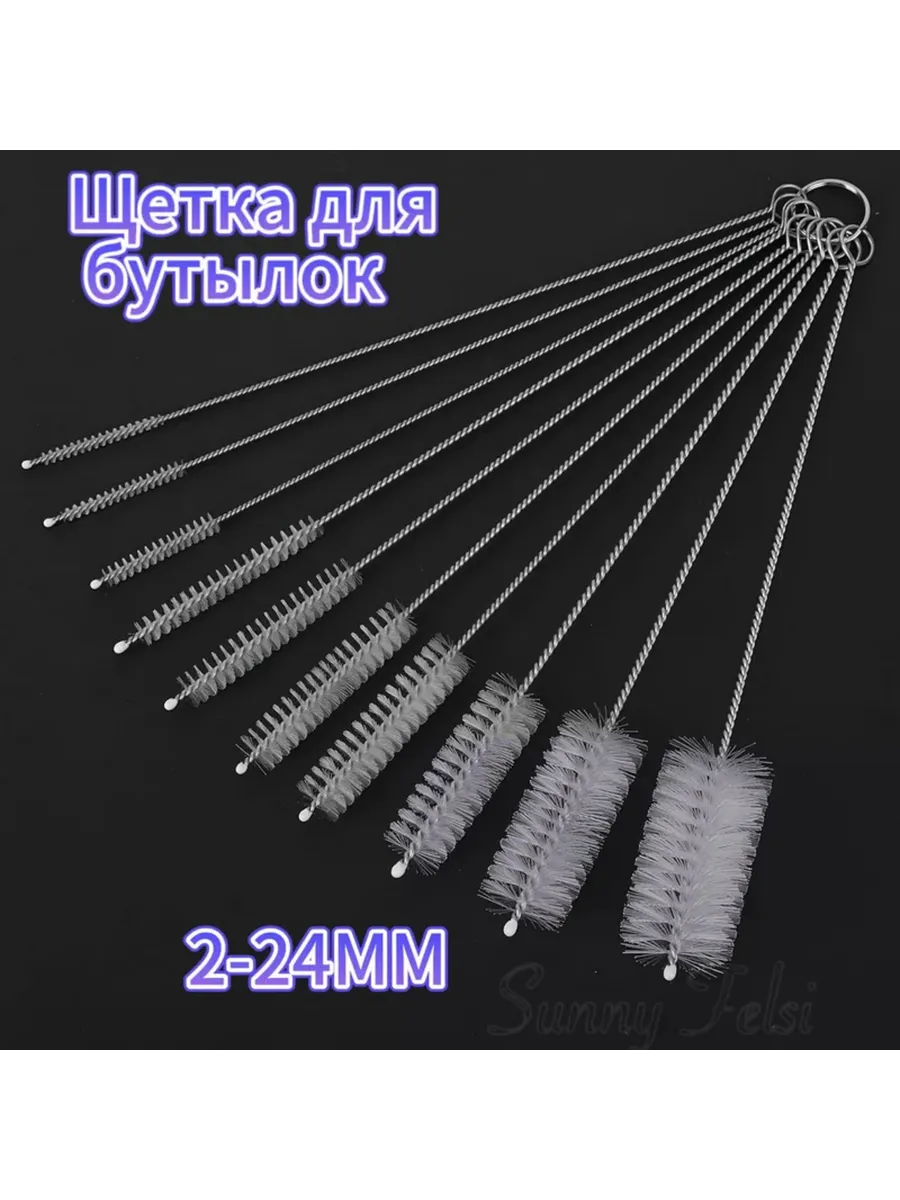 Щетка для посуды, 10 шт