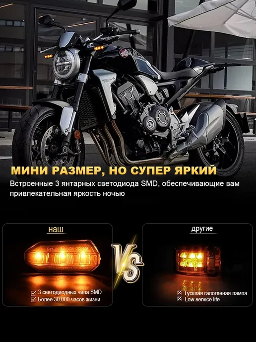 Поворотники на мотоцикл светодиодные универсальные, 2 шт, фото 3