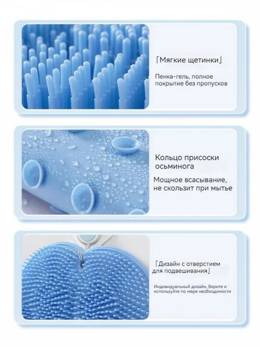 Силиконовая мочалка-коврик для мытья ног и тела, вариант, фото 4