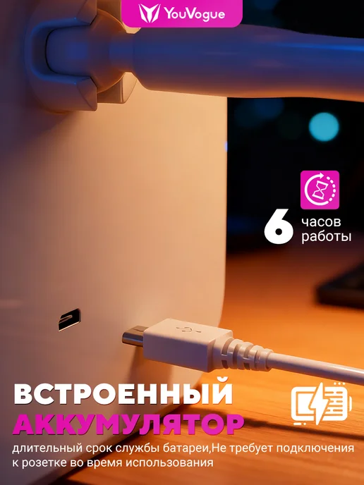 Youvogue Зеркало с подсветкой настольное для макияжа, белый, фото 3
