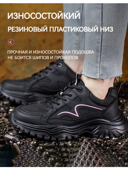 Dian Sen Рабочие ботинки с защитным носком, вариант, фото 3