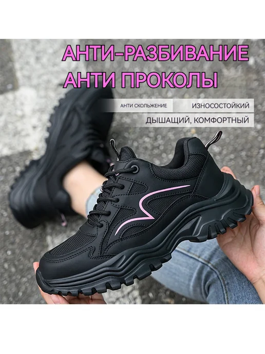 Dian Sen Рабочие ботинки с защитным носком, вариант, фото 5