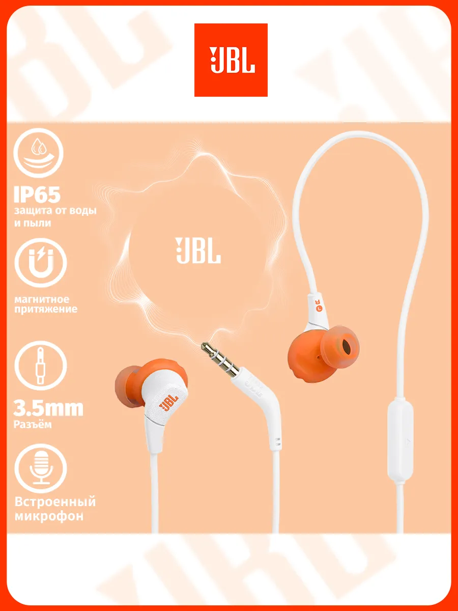 JBL Наушники проводные с микрофоном, RUN3 3.5 мм