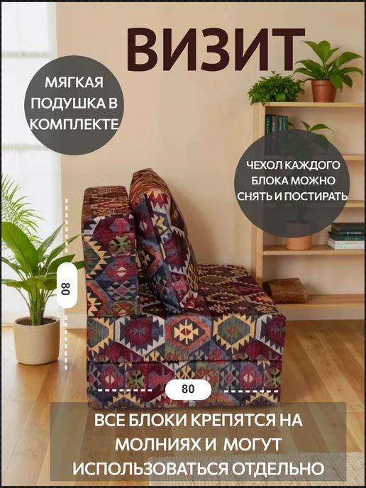 wowpuff.ru Кресло кровать раскладное бескаркасное 80 см, вариант, фото 2