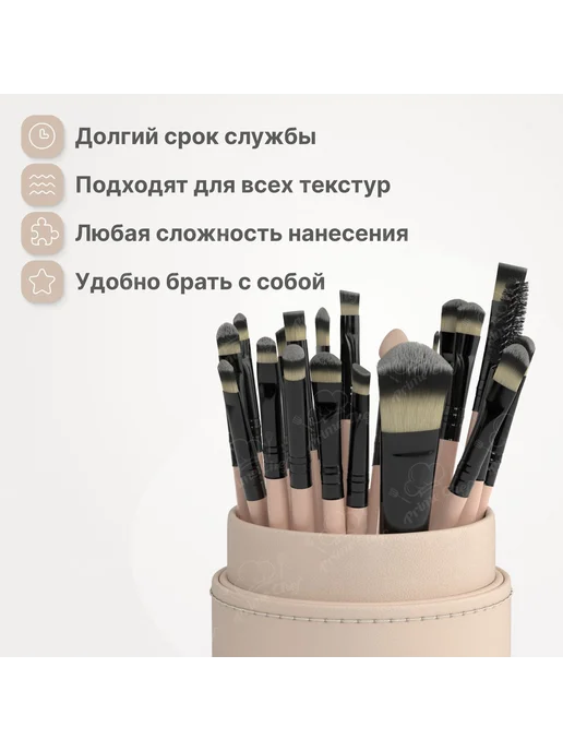 Набор кистей для макияжа 20 шт бежевые, 20 шт, фото 2