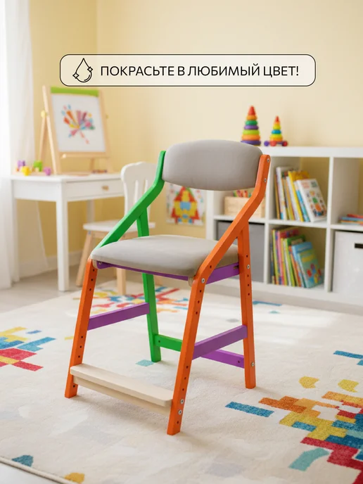 Робин WOOD Растущий мягкий стул для школьника, бежевый, фото 7