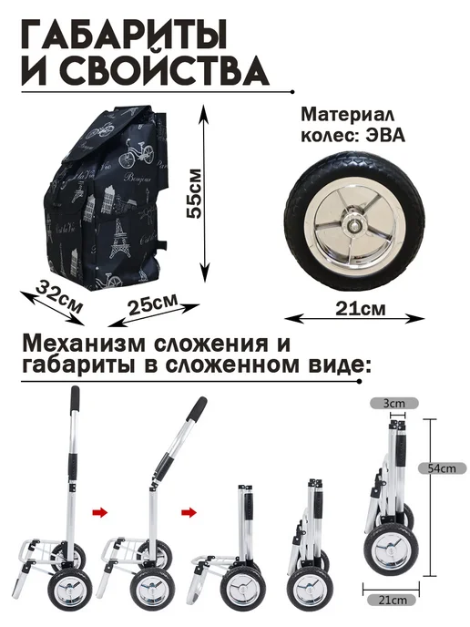 Toveon Сумка на колесах хозяйственная, черный, фото 3