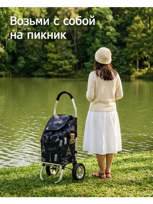 Toveon Сумка на колесах хозяйственная, черный, фото 6