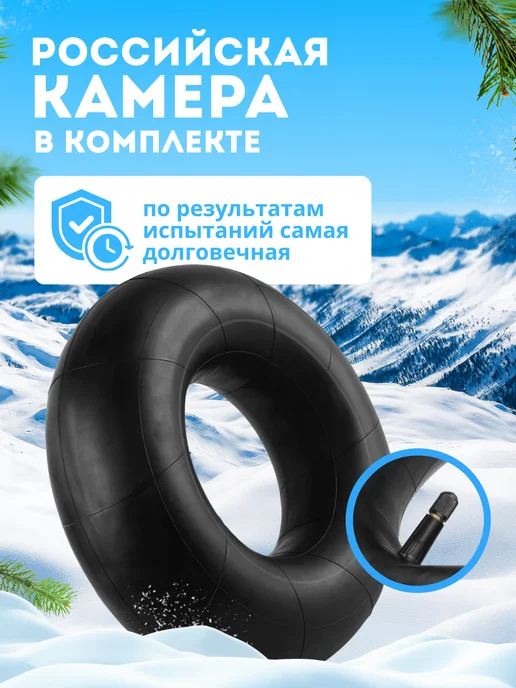 Ватрушка-Тюбинг для катания зимняя 100 см, вариант, фото 4