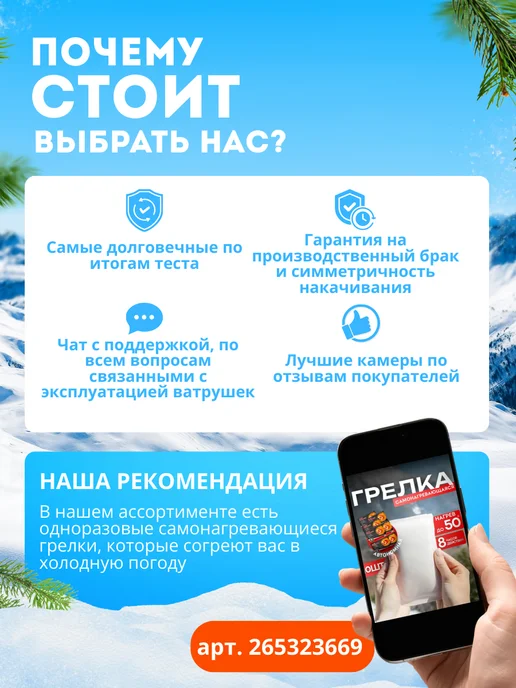 Ватрушка-Тюбинг для катания зимняя 100 см, вариант, фото 5
