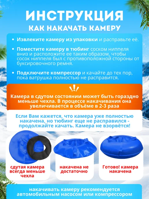 Ватрушка-Тюбинг для катания зимняя 100 см, вариант, фото 7