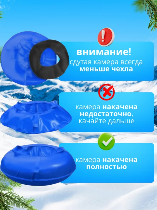 Ватрушка-Тюбинг для катания зимняя 100 см, вариант, фото 8