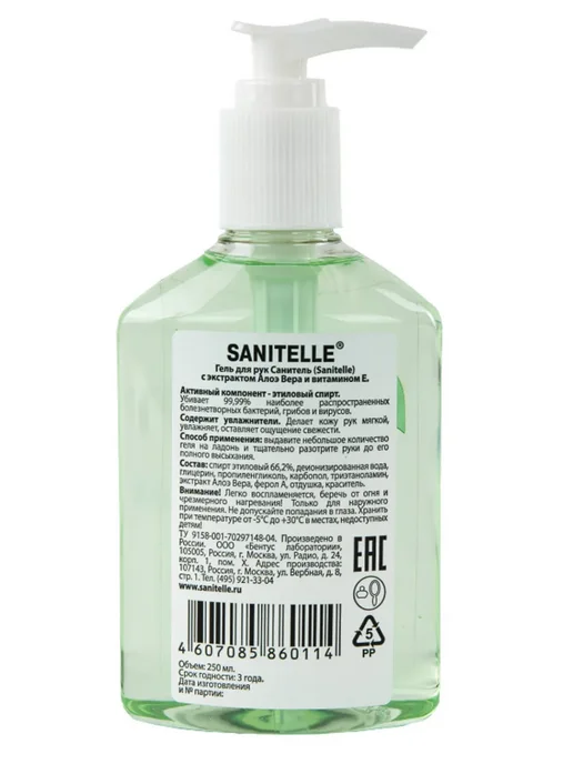 Sanitelle Антисептик-гель для рук спиртосодержащий (66,2%) с дозатором…, 250 мл, фото 2