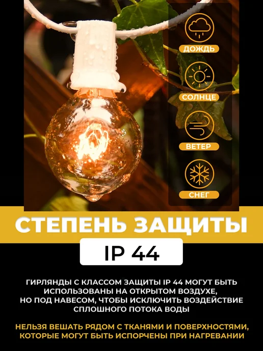Aliboss777 Лампочки накаливания для гирлянды, 25 шт, цоколь E12, 25 шт, фото 3
