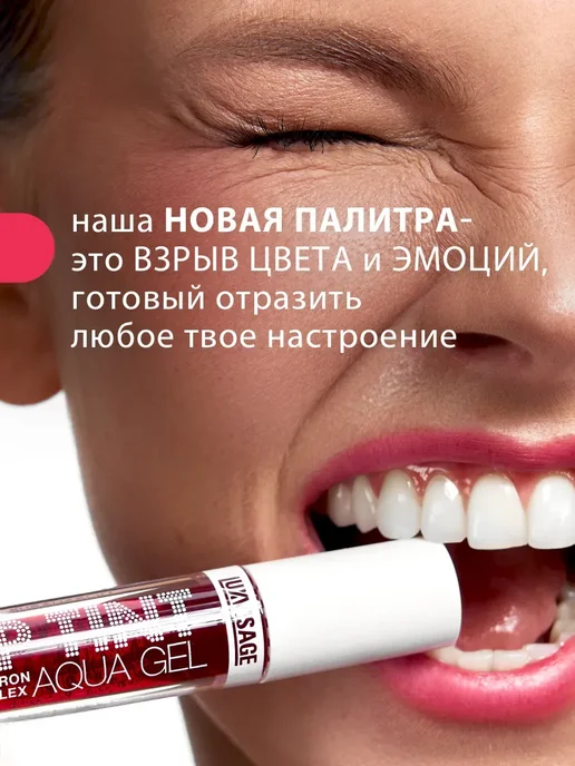 LUXVISAGE Стойкий матовый гель тинт для губ 04 Rosewood LIP TINT AQUA, вариант, фото 5