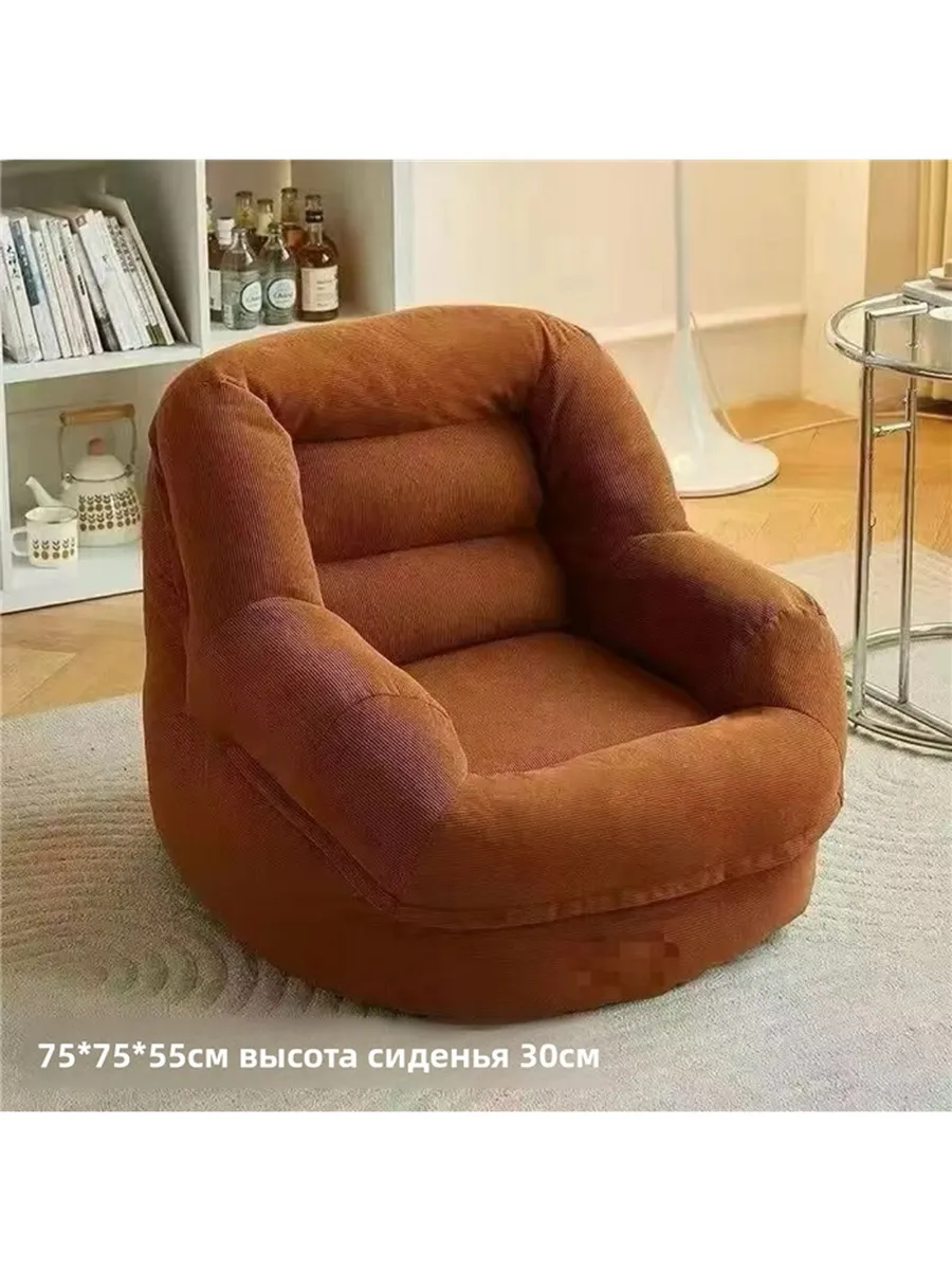 Балкон супер удобный ленивый диван-кресло