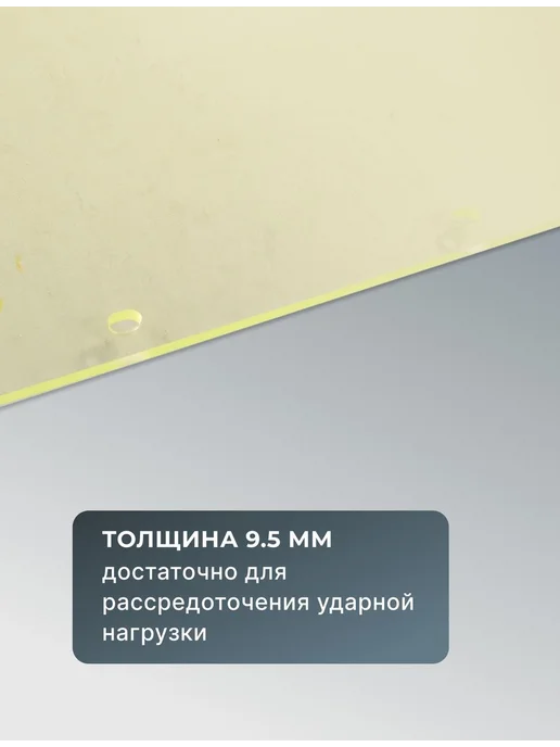 Коврик для виброплиты полиуретановый VPC-1 — фото 4