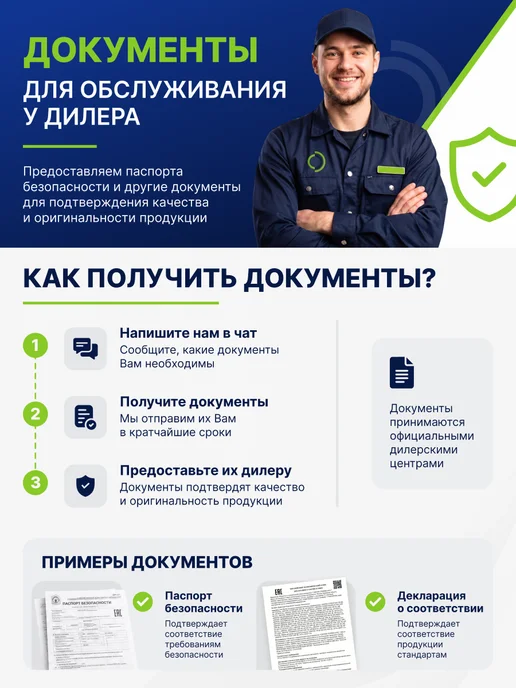 ROLF Масло редукторное Рольф M5 R 46 20л, 20 л, фото 2