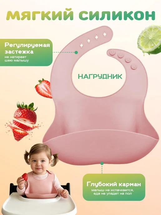 Набор детской посуды для кормления, вариант, фото 2