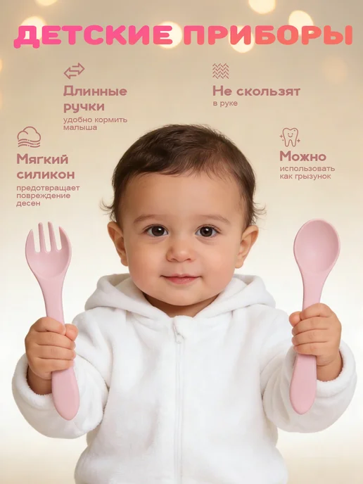 Набор детской посуды для кормления, вариант, фото 5