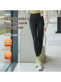 Утепленные брюки с начесом на каждый день