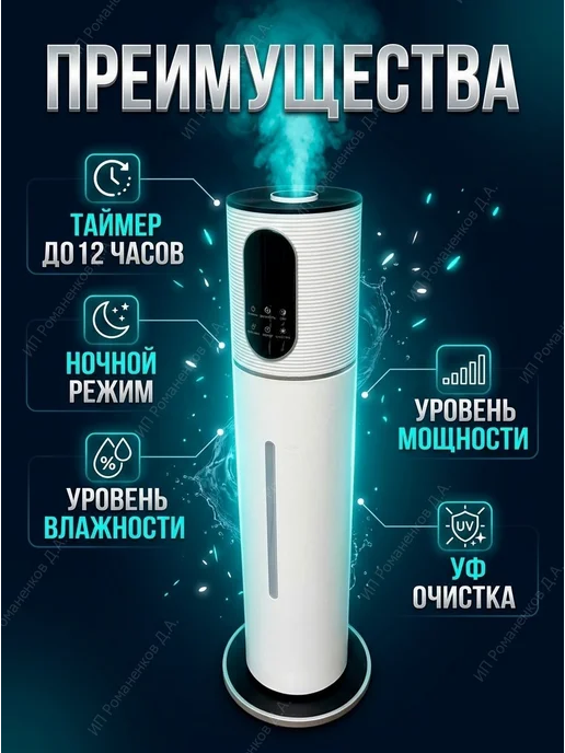 House&Life Увлажнитель воздуха ультразвуковой 9 литров для дома с УФ, белый, фото 2