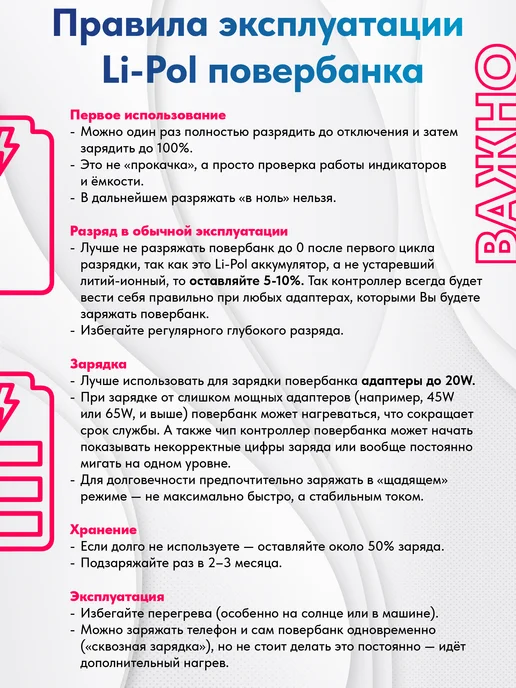 HOCO Внешний аккумулятор 10000 mAh. Повербанк, 10000 мАч, фото 7