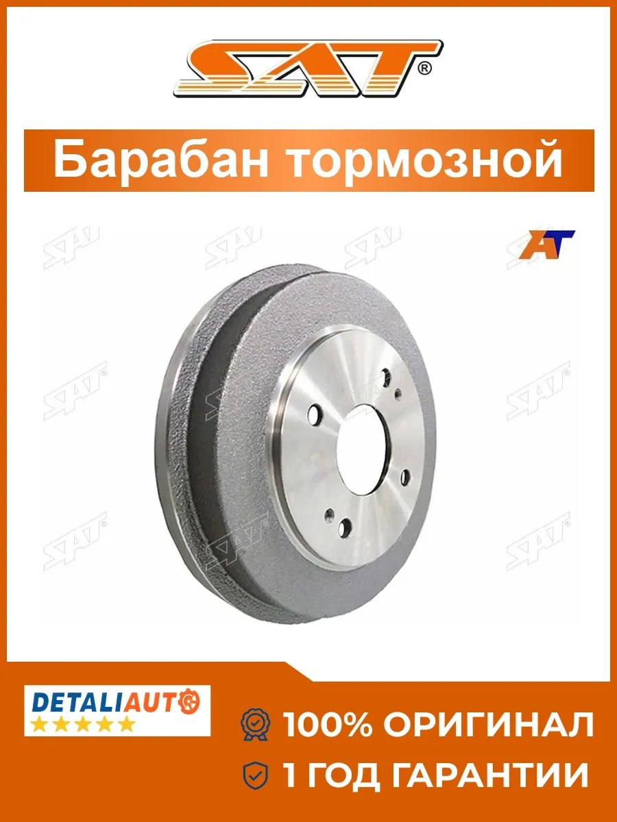 Барабан тормозной Honda Accord 91-95