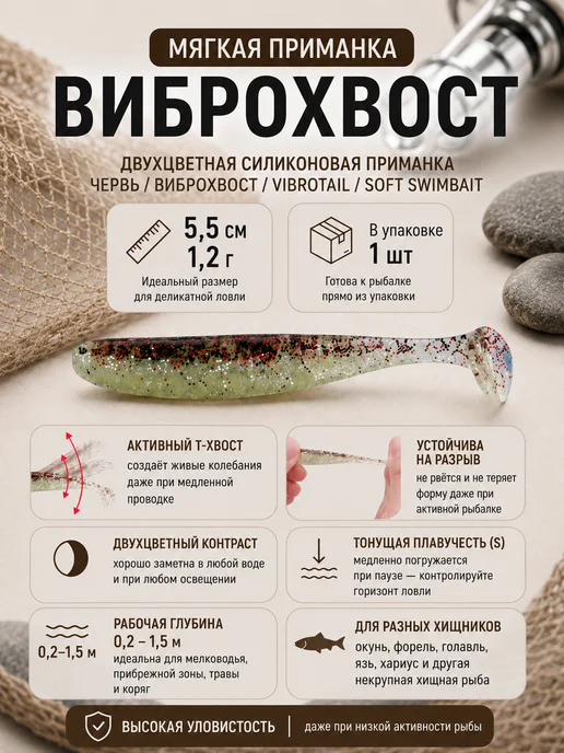 Нет бренда Виброхвост силиконовая приманка Червь на окуня 5.5см, 1.2г, 5.5см, 1,2 г, 1, 2 г, фото 2