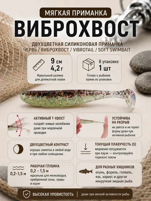 Нет бренда Приманка мягкая на окуня и голавля Червь виброхвост 9см 4.2г, 4,2 г, фото 2