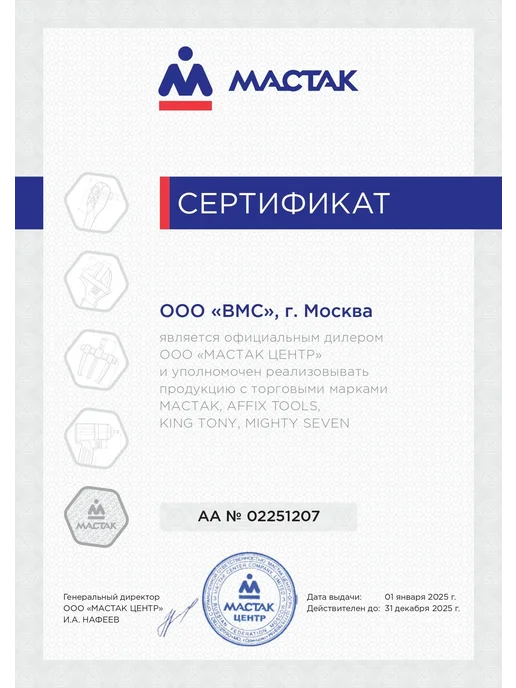 KING TONY Масленка 225 мл 9TB225, 225 мл, фото 2