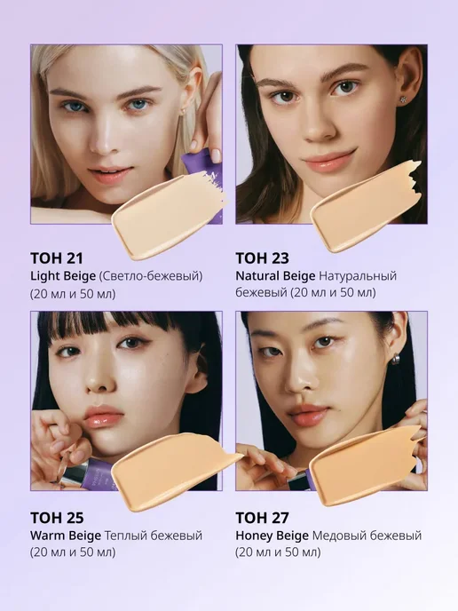 MISSHA BB-крем M Perfect Cover Serum BB Cream (No.27 Honey Beige),2…, бежевый, фото 7