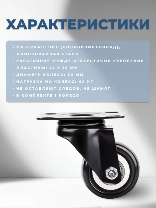 Brante Колесо поворотное на площадке с подшипником (1 шт), 1 шт, фото 2