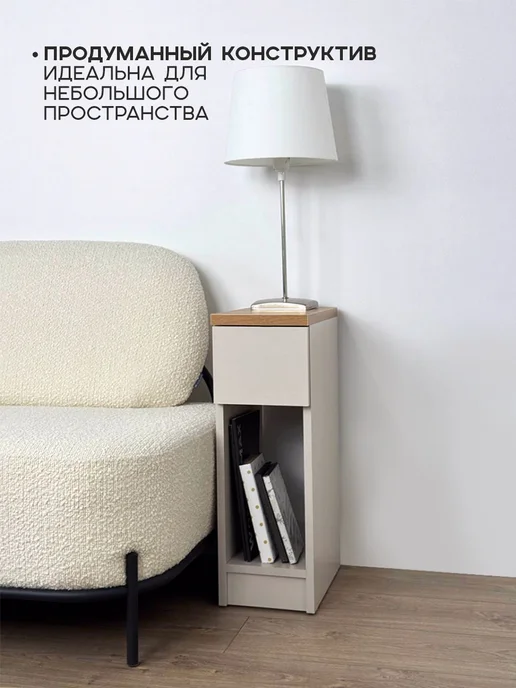 Mebelson Тумба прикроватная "Пиксель", 20x61 см, кашемир, 20x61 см, фото 3