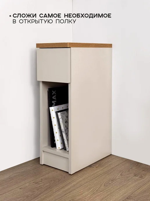 Mebelson Тумба прикроватная "Пиксель", 20x61 см, кашемир, 20x61 см, фото 6