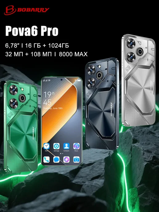 Смартфон ASUS Pova6 Pro 16/1024 ГБ, зеленый, фото 2