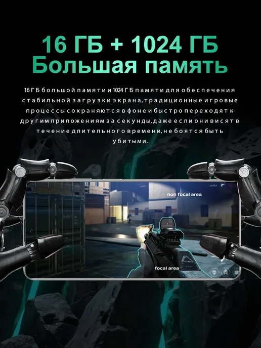 Смартфон ASUS Pova6 Pro 16/1024 ГБ, черный, фото 5