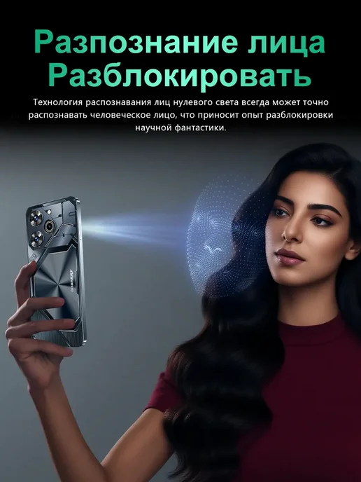 Смартфон ASUS Pova6 Pro 16/1024 ГБ, черный, фото 8