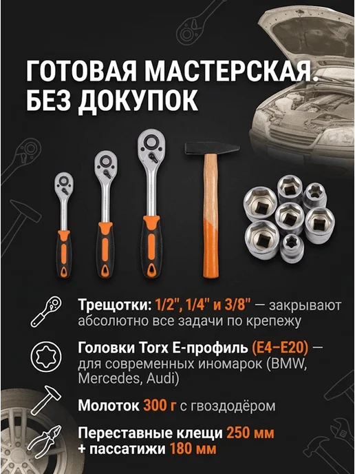 Набор инструментов для дома мужской в чемодане — фото 2
