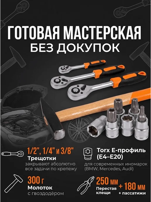 Набор инструментов для дома мужской в чемодане — фото 3