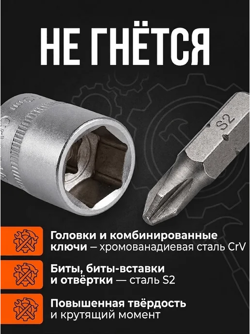 Набор инструментов для дома мужской в чемодане — фото 4