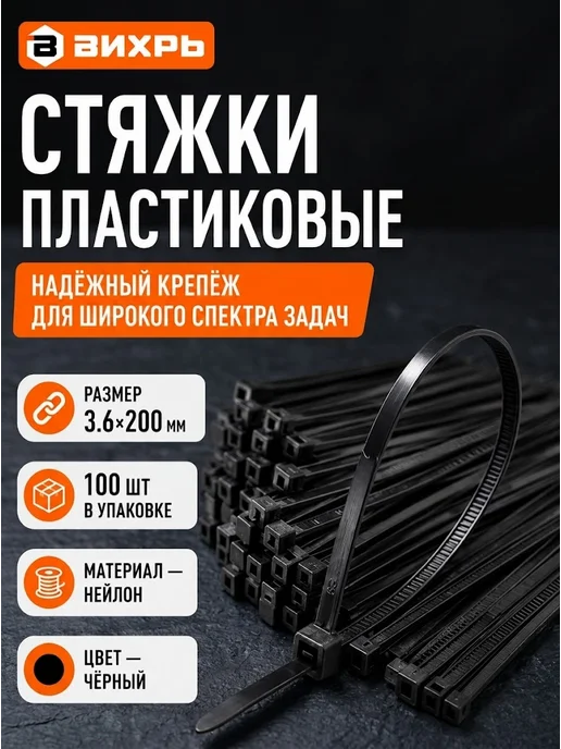 Хомуты пластиковые прозрачные маленькие
