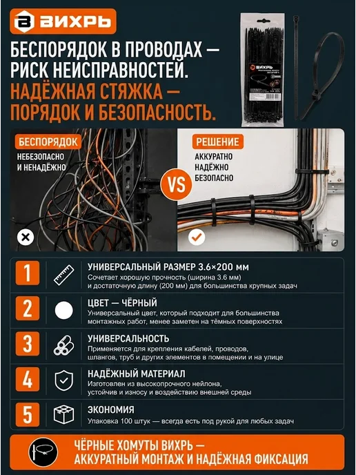 Хомуты пластиковые прозрачные маленькие — фото 2