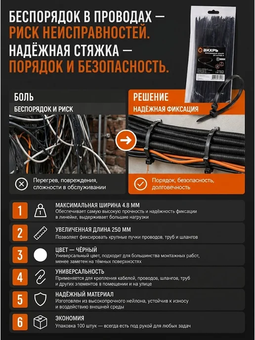 Хомуты пластиковые прозрачные длинные — фото 2