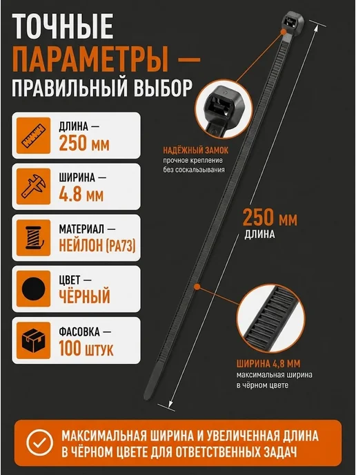 Хомуты пластиковые прозрачные длинные — фото 3