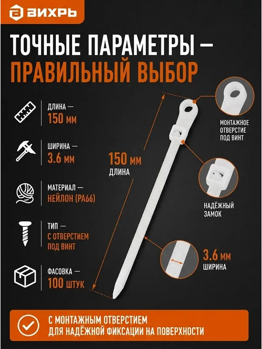 Хомуты пластиковые прозрачные маленькие под винт — фото 3