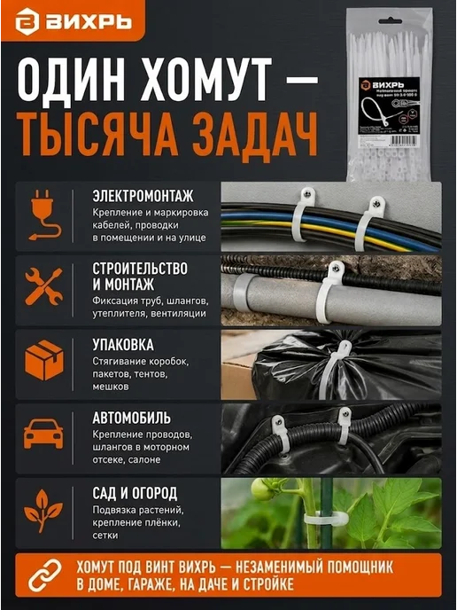 Хомуты пластиковые прозрачные маленькие под винт — фото 4